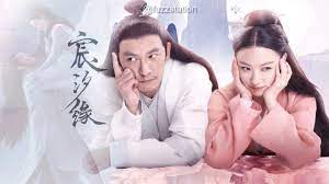 The following love and destiny episode 1 english sub has been released. åŒç¬™ é¸Ÿè¯­æž—bird Singing World Ost Love And Destiny Cc Eng Sub Youtube