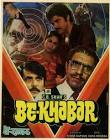 Nanabhai Bhatt Bekhabar Movie
