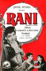  Ruby Mayer Cinema Ki Rani Movie