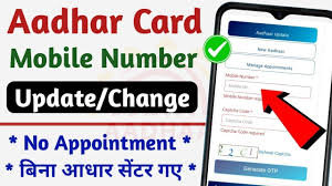 aadhar card