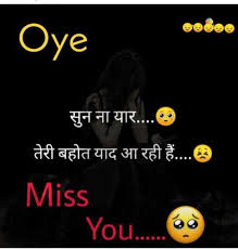 i miss you yr sharechat photos