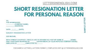 short resignation letter resignation