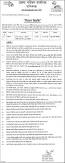 Zilla Parishad Office Job Circular 2023 জেলা পরিষদ ...