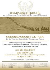 Ο ιβάν σαββίδης για την ημέρα μνήμης της γενοκτονίας των ποντίων. Griechisch Tanzen Und Mehr Pontiaki Estia Krefeld