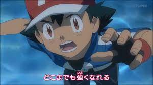MAD Pokemon XYZ Opening x |Zero kara Hajimeru Mahou no Sho OP| | Pokemon,  Pokemon 20, Pokemon fan