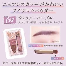 canmake tokyo mix eyebrow color 1 0g