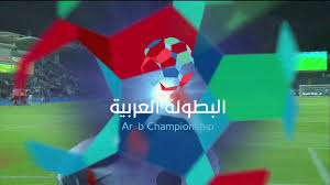 البطولة العربية للاندية 2010 qui me suit