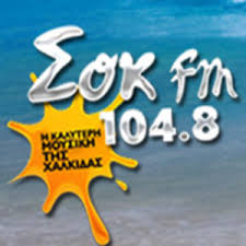 104 8 Sok Fm Radio Stream Listen Online For Free