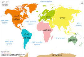 world continents map in hindi व श व