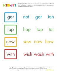 English worksheets for upper kg|write the first letter of the picture. Similar Words Kidoti