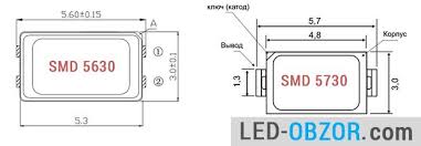 Smd Leds 5630 And 5730 Characteristics And Difference