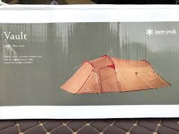 Use it for car camping with groups for a comfortable sleeping and gathering solution. Snow Peak Vault à¹‚à¸§à¸¥à¸— Shopee Thailand