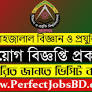 Shahjalal University of Science and Technology SUST Job Circular 2023 from www.perfectjobsbd.com