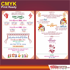 hindi wedding card hindidesigns