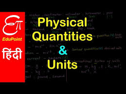 Physical Quantities And Units For Class 11 In Hindi Edupoint