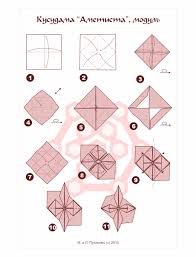 Hello friend i am draw a simple art for you, please watch this how to draw 3d ghost | drawing lessons | figure drawing | draw 3d art on paper step by step.e. Scheme Kusudama Amethyst 3d Paper Art Origami Paper Japanese Origami Instructions Easy Flower Transparent Png Download 3992784 Vippng
