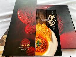 menu at peking garden tsim sha tsui