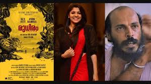 acclaimed kannada director raj b shetty