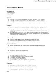 Dental Assistant Resume Examples No Experience