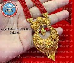 baraha jewellery newroad pokhara pokhara