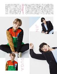 Bts vogue japan 2020 sticker. Picture Scan Bts Vogue Japan Magazine