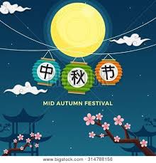 In 2013, china managed to land the jade rabbit 玉兔rover on the moon. Mid Autumn Festival Vector Photo Free Trial Bigstock