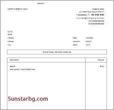 Free Printable Receipt Templates Template Form Forms Blank Rent