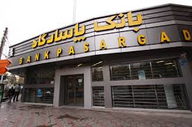 Bank Pasargad Wikipedia