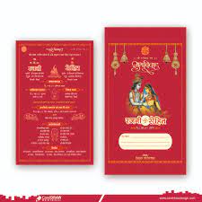 wedding invitation card indian design