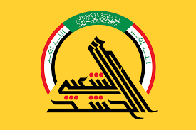 Popular Mobilization Forces - Wikipedia