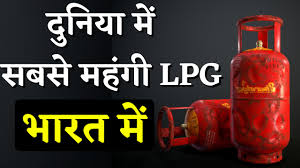 Khabar Bebak - LPG Price: दुनिया में सबसे मंहगी कीमत पर LPG खरीद रहे भारतीय  | Khabar Bebak | Facebook