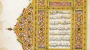 نتیجه جستجوی لغت [islam] در گوگل