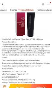 shiseido refining makeup primer 30ml