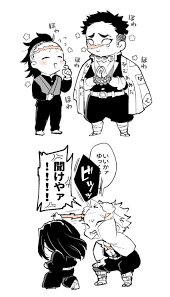 shinazugawa sanemi, tokitou muichirou, shinazugawa genya, and himejima  gyoumei (kimetsu no yaiba) drawn by pao0_n | Danbooru