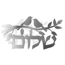 Wall Hanging Letters Shalom Birds On