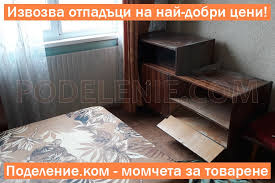 Мебели по поръчка търговище здравейте Usluga Prevoz Na Mebeli I Bagazh V Trgovishe