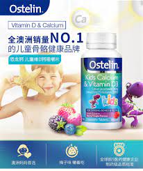 Ostelin 儿童维生素D3咀嚼恐龙钙片90片