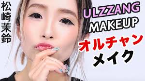 korean ulzzang makeup tutorial by