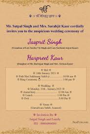 punjabi sikh wedding invitation ecard