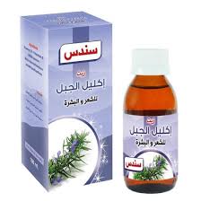 sondos rosemary oil for hair skin
