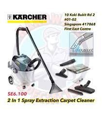 karcher se6100 carpet cleaner spray