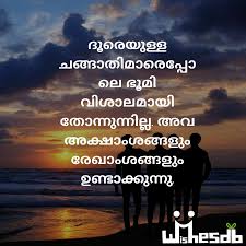 Say happy birthday to a friend or best friend with one of our fabulous birthday wishes! 130 Friendship Quotes In Malayalam With Images à´¸ à´¹ à´¦ Wishes