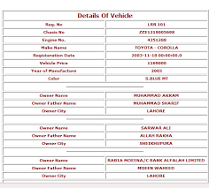 check registration of cars mtmis