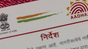Official profile of unique identification authority of india (uidai). Aadhaar Card How To Find Uidai Centre Near You Using Uidai Gov In Check These Steps Zee Business
