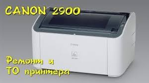 Free canon lbp2900 drivers for linux. Canon I Sensys Lbp2900b Drivers