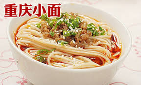 Image result for 重慶小麵