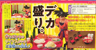 Maybe you would like to learn more about one of these? Dragon Ball Z S H Figuarts Goku Eating Scenes Set The Toyark News