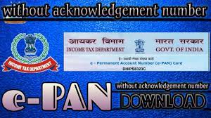 e pan without acknowledgement number