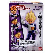 Due to the unique design of each character, the actual size of the figure may be slightly smaller or bigger. Dragon Ball Z 66 Action Vegeta Action Figure Walmart Com Walmart Com