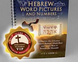 Numbers book of the Hebrew Bible